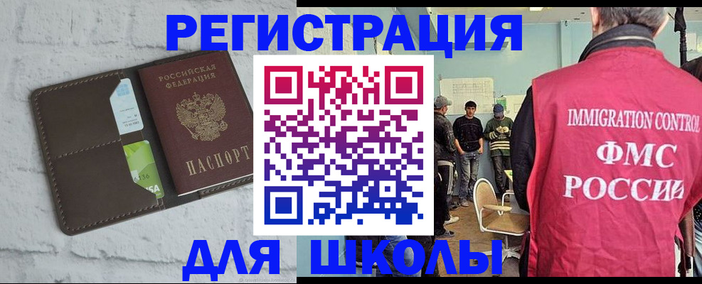 временная регистрация законно в Питкяранте