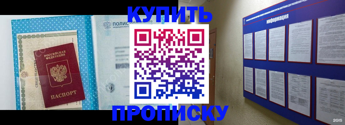 временная регистрация для всех в Питкяранте