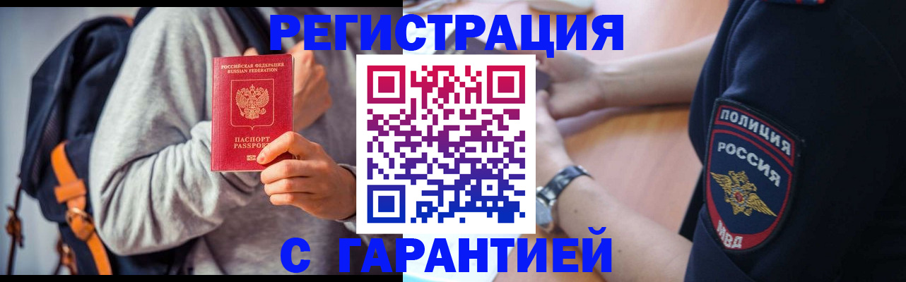 регистрация для дет. сада в Питкяранте