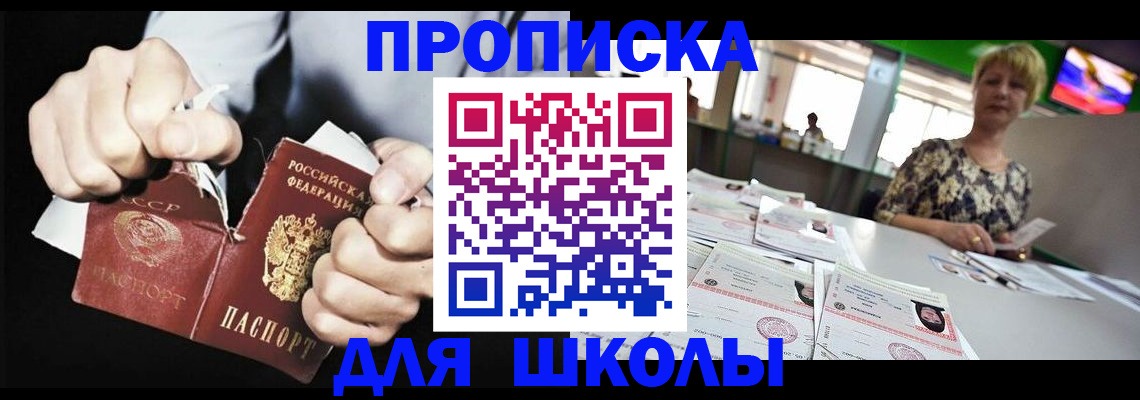 прописка поиск в Питкяранте