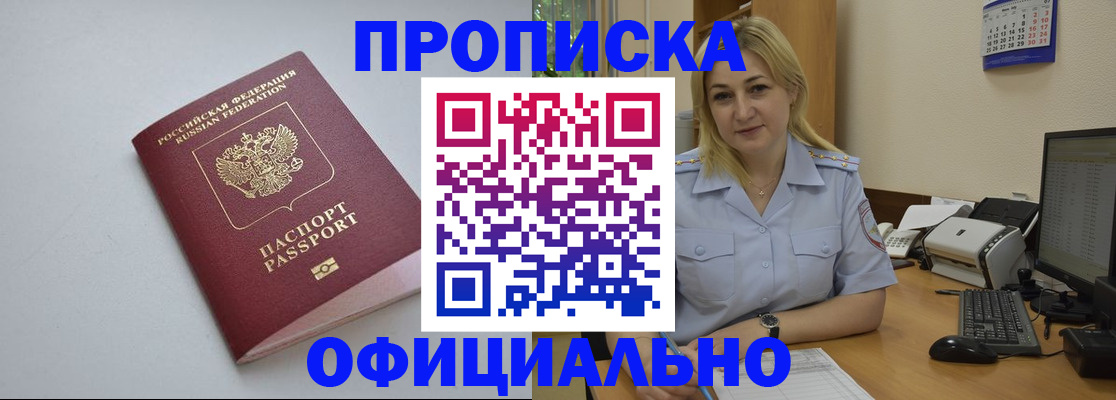 найти адрес прописки в Питкяранте