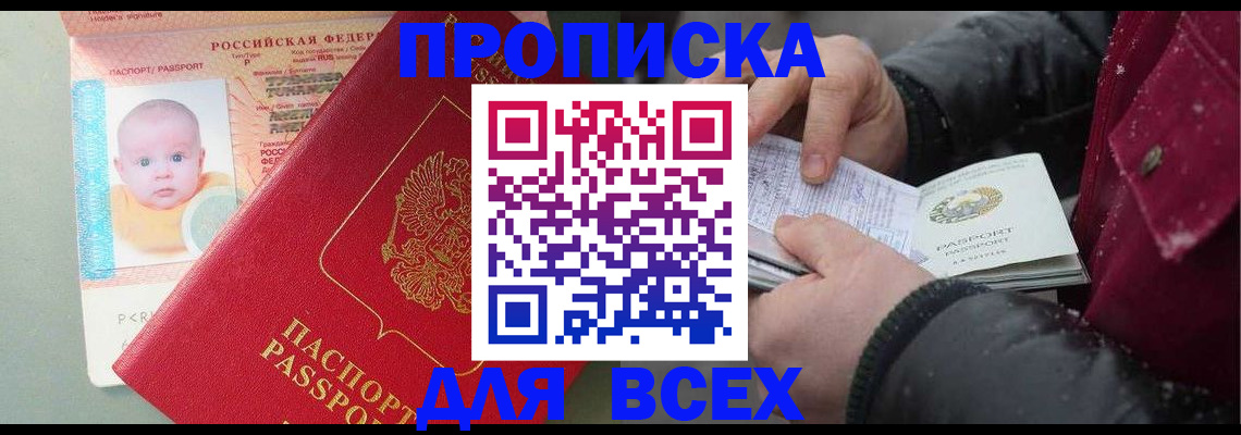 найти адрес прописки в Питкяранте